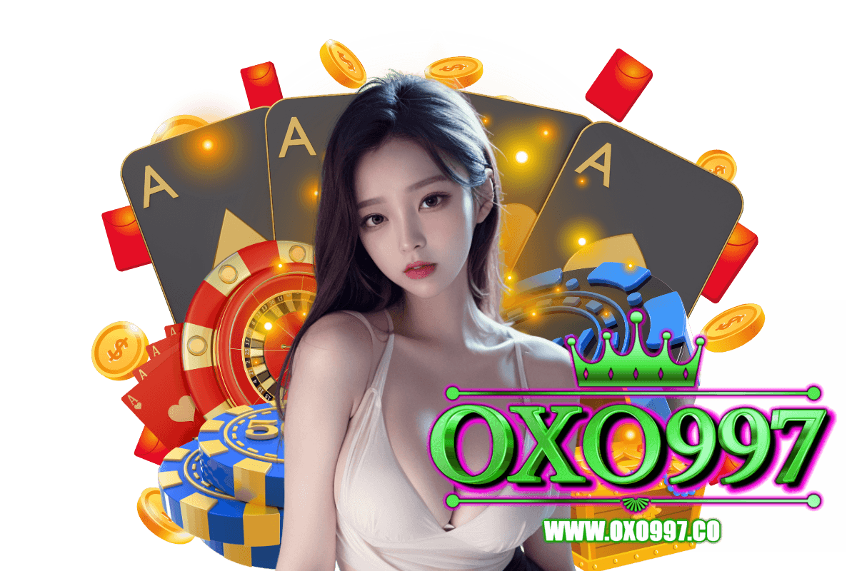 oxo997 เว็บตรง